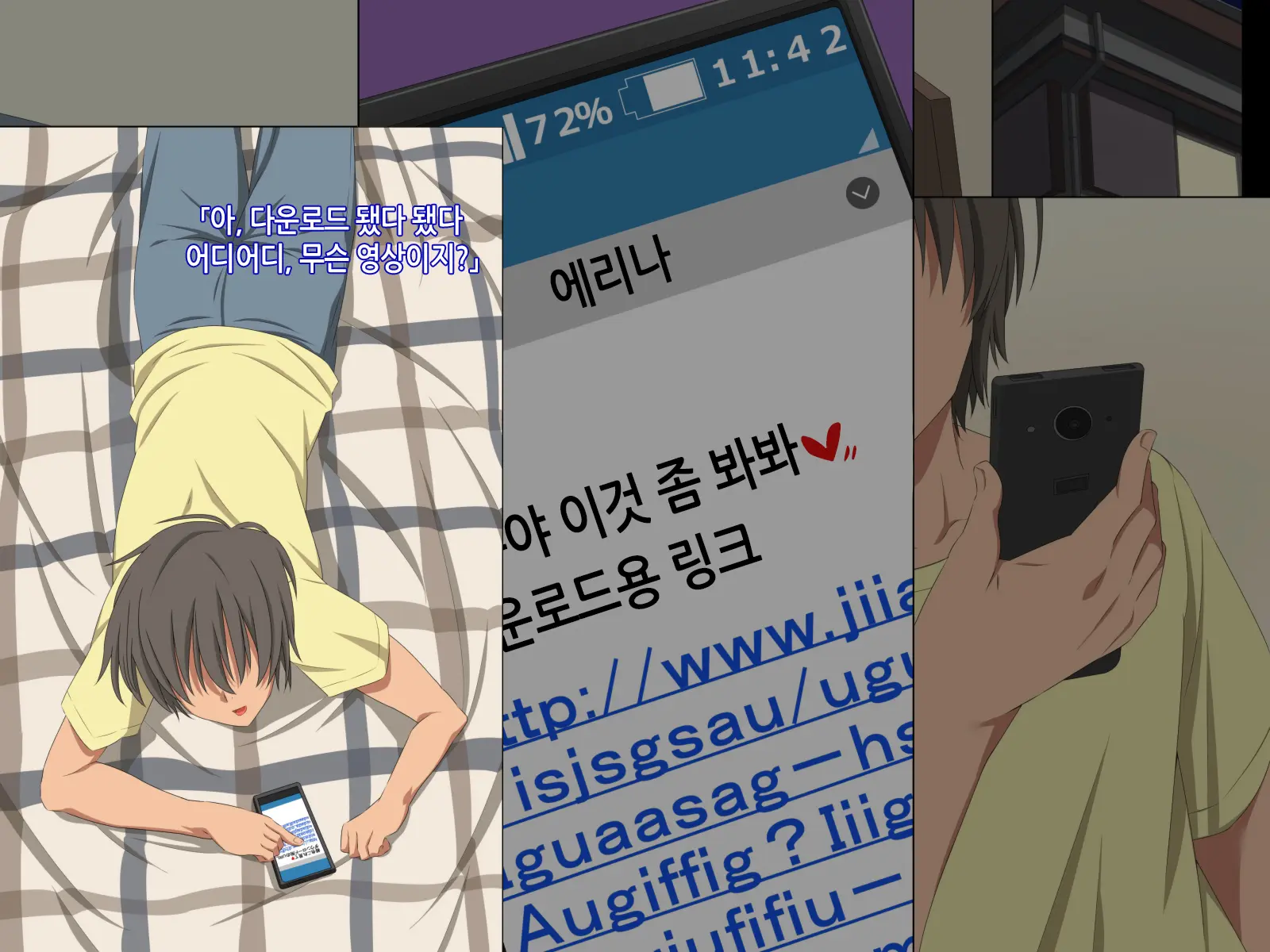 Itsumo Boku O Mamotte Kureru Osananajimi Ga Boku O Ijimeteita Yatsu To SEX Shimakutteita Ken Kouhen | 항상 나를 지켜주는 소꿉친구가 나를 괴롭히던 녀석과 SEX하고 있었던 썰 후편